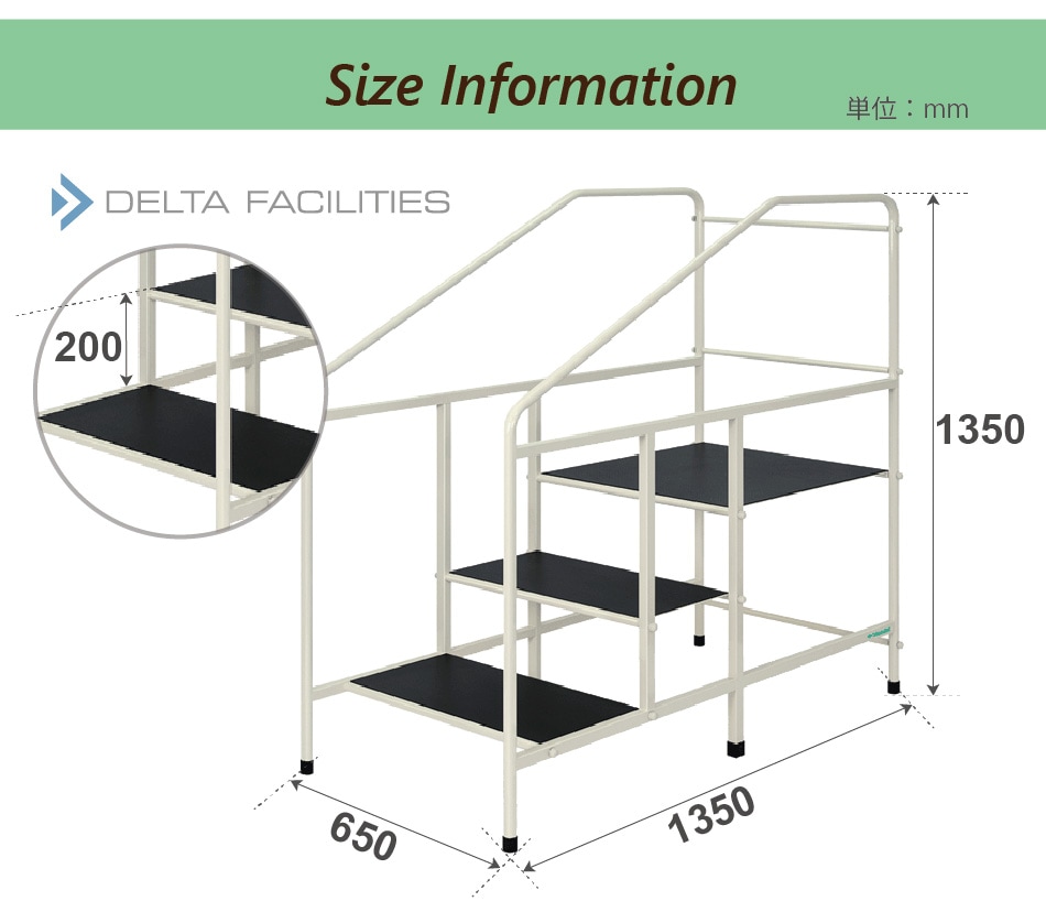 リハビリ 階段 リハビリグッズ 歩行練習用階段 歩行階段ＨＤ 高田