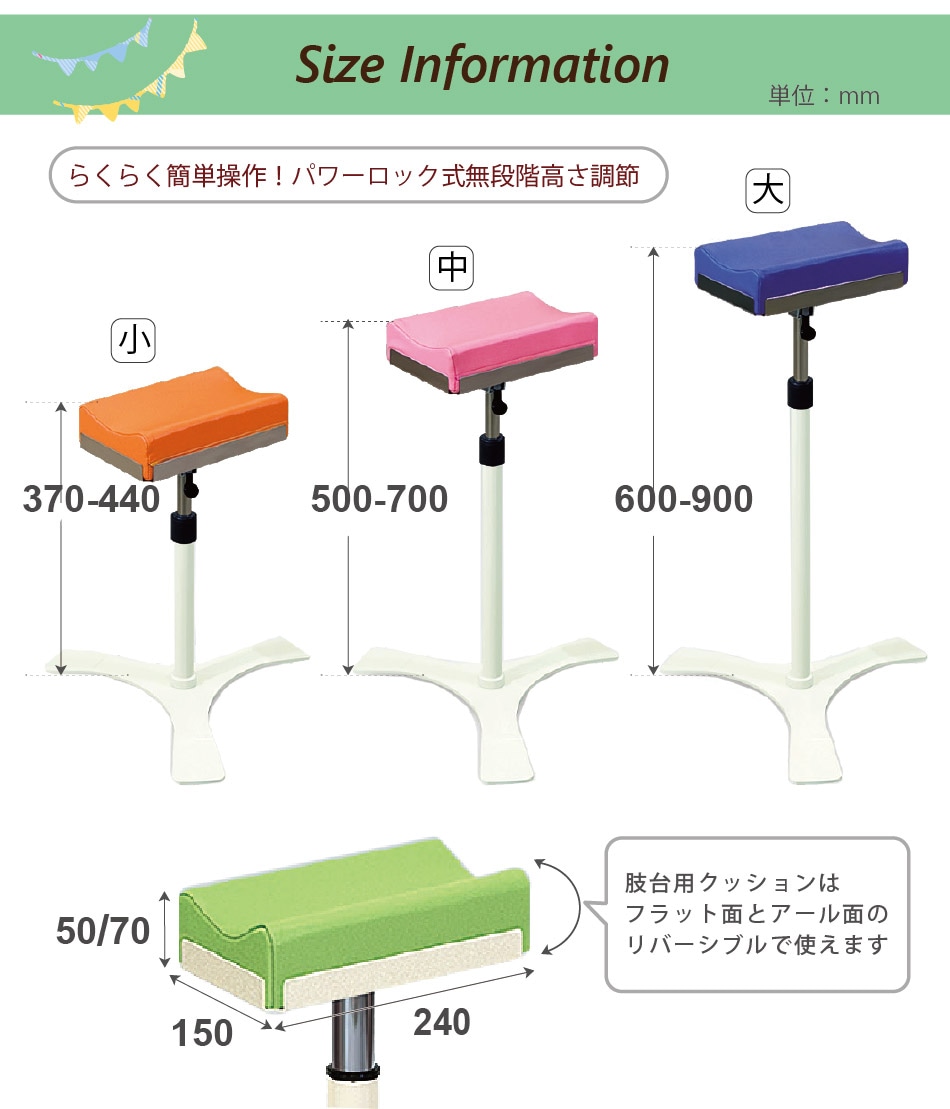 上肢台・注射台 高田ベッド製作所 肘置き 医療用 無段階高さ調節 診察室備品 アトム 据え置き 3本脚 診察用 採血 昇降式 カラフル tb-500  日本製 18色から選べる リバーシブルクッション 送料無料-DELTA オフィス家具