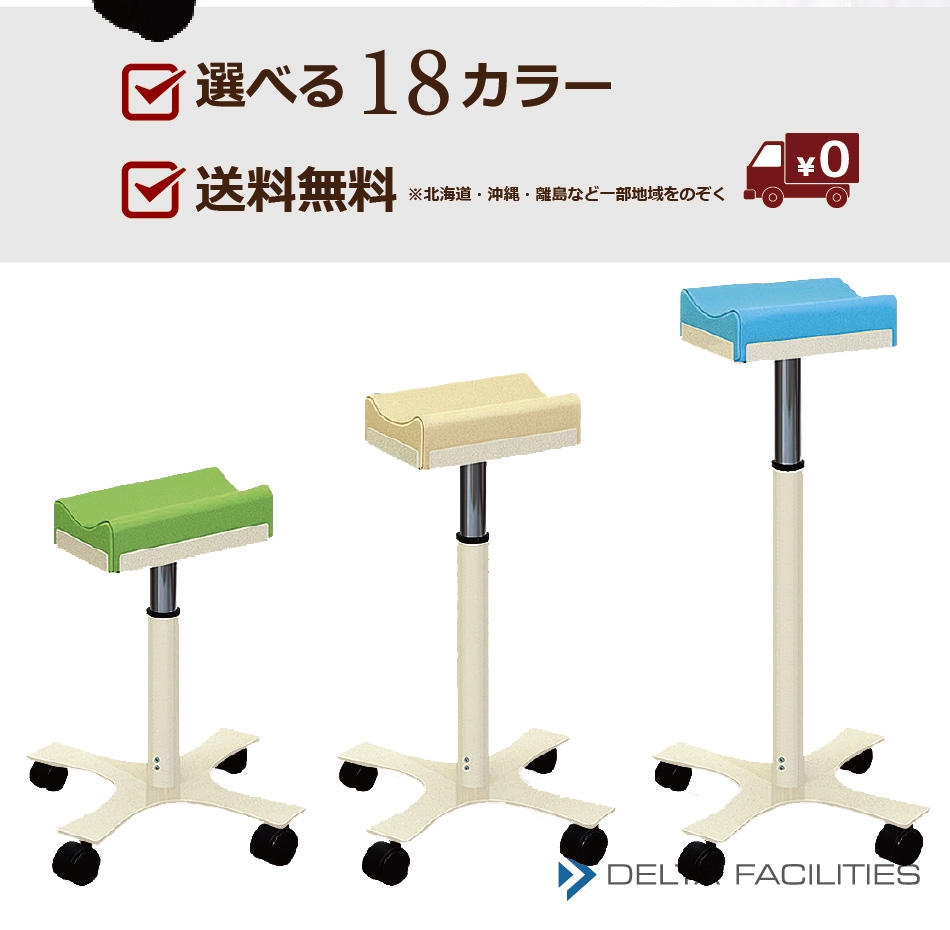 売れ筋新商品 松吉医科器械 上肢台（フラットタイプ） ビニルレザー