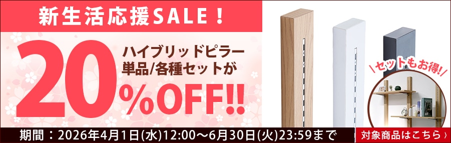 セラタ公式LINE