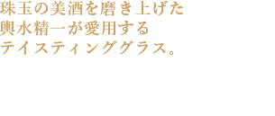 ��̤�������᤭�夲���������줬���Ѥ���ƥ����ƥ��󥰥��饹��