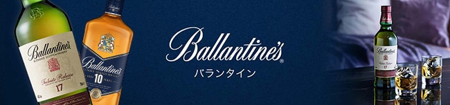 送料無料】バランタイン17年 トリビュートリリース商品詳細