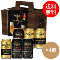 数量限定 ザ プレミアム モルツ マスターズドリーム 山崎原酒樽熟成ブレンド アソートギフトセット商品詳細 サントリー イエノバ