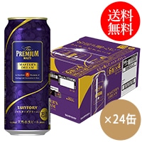 送料無料】ザ・プレミアム・モルツ マスターズドリーム350ml×24缶商品