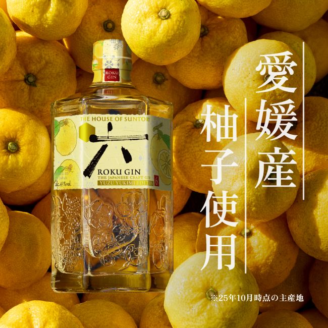 数量限定】ROKU〈六〉YUZU YUKIMI EDITION 750ml瓶商品詳細