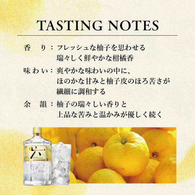 TASTING NOTES ��ꡧ�ե�å����ͮ�Ҥ�פ碌��𡹤������䤫�ʴ��̹ᡣ̣�襤���֤䤫��̣�襤����ˡ��ۤΤ��ʴŤߤ�ͮ����Τۤ��줵�����٤�Ĵ�¤��롣;����ͮ�Ҥο𡹤������Ⱦ��ʤʶ�ߤȲ����ߤ�ͥ����³��