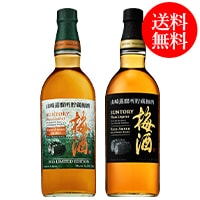 数量限定・送料無料】サントリー梅酒〈山崎蒸溜所貯蔵梅酒〉リッチ