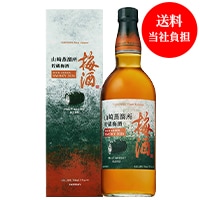 数量限定・送料無料】サントリー梅酒〈山崎蒸溜所貯蔵梅酒〉飲み比べ2