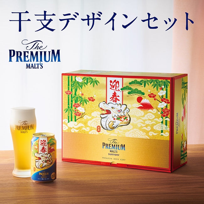 サントリー「ザ・プレミアムモルツ」ビール350ml缶×19本 - 酒