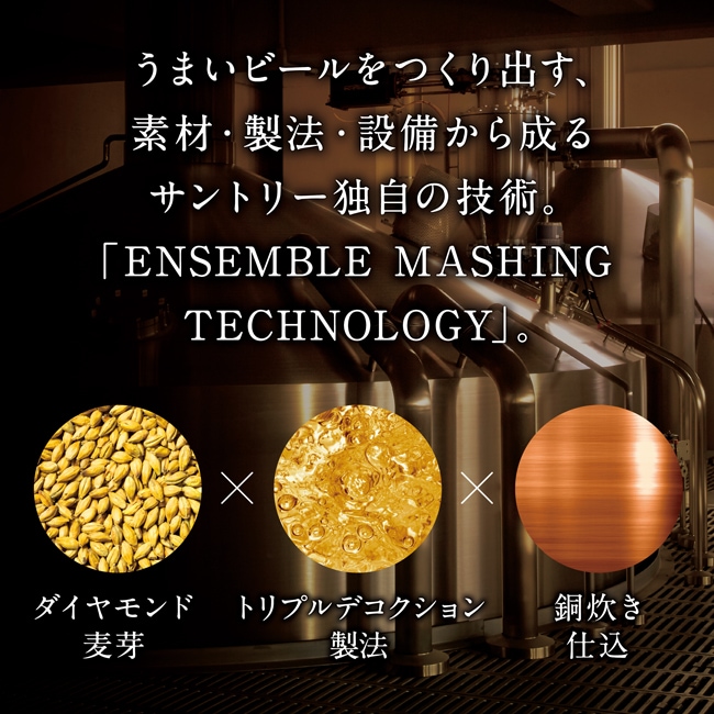 ޤӡĤǺࡦˡ륵ȥ꡼ȼεѡENSEMBLE MASHING TECHNOLOGYסߥȥץǥˡƼ椭Ź