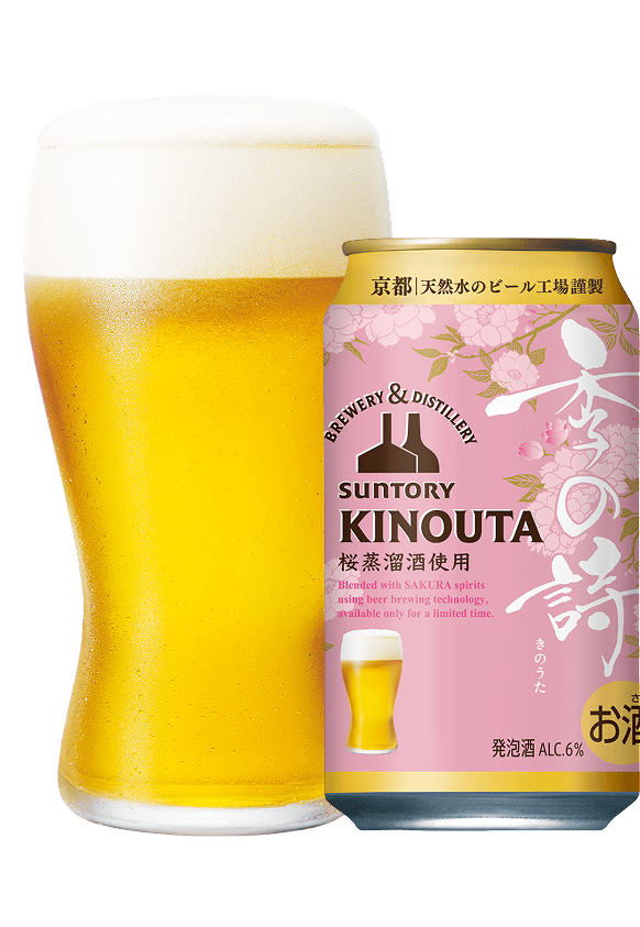 季の詩｜桜蒸溜酒を使った桜クラフト｜サントリー オモサケ荘