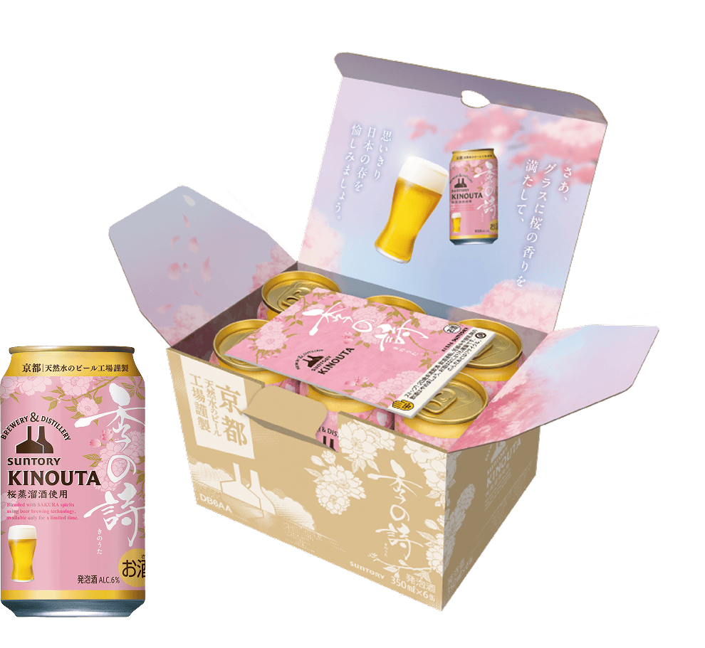 季の詩｜桜蒸溜酒を使った桜クラフト｜サントリー オモサケ荘