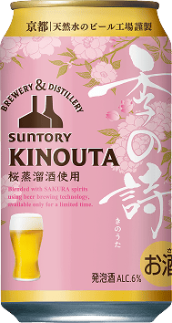 サントリー　季の詩　KINOUTA 24缶セット サントリー オモサケ荘｜オモロいお酒が買える場所｜水と生きる SUNTORY