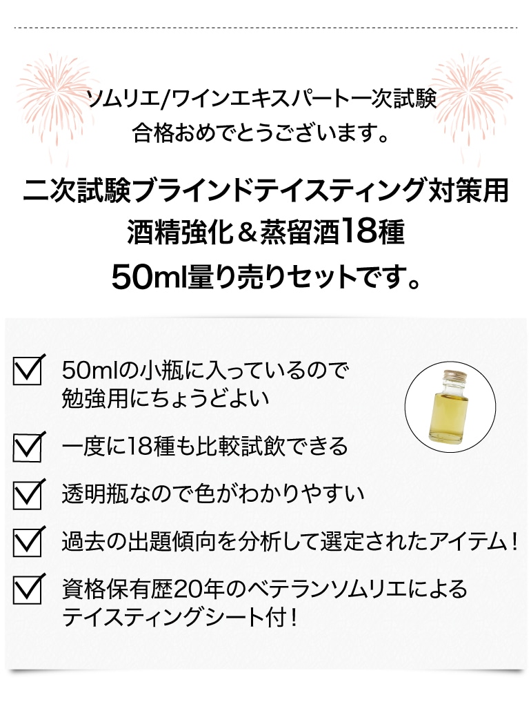 在庫整理につき25％OFF】1本あたり556円(税込) 送料無料 ソムリエ