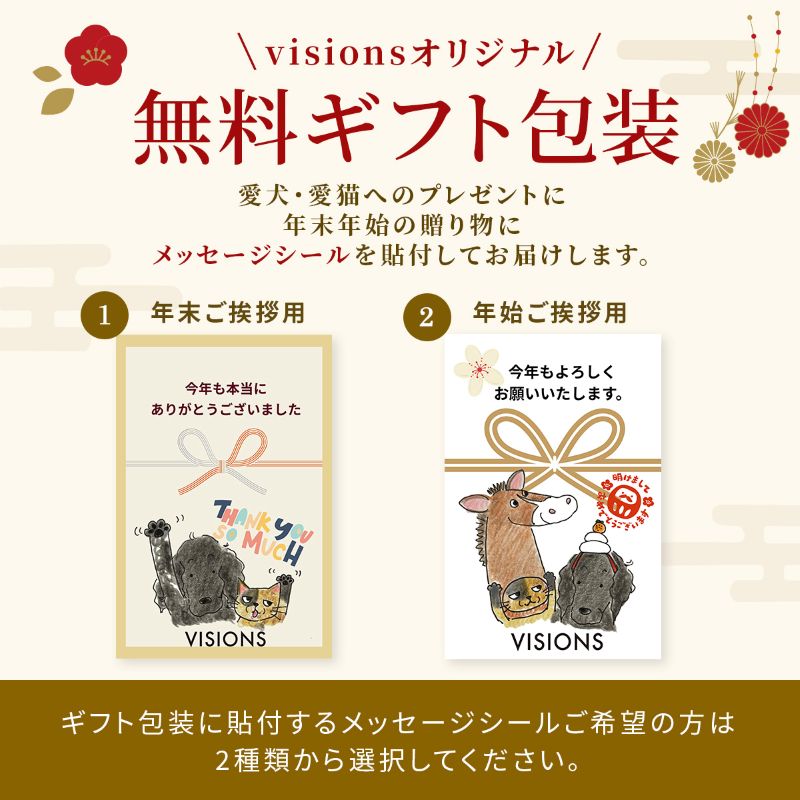 猫用 おやつ 手づくり磯かまぼこ 3本セット[45g×3] 無添加 国産