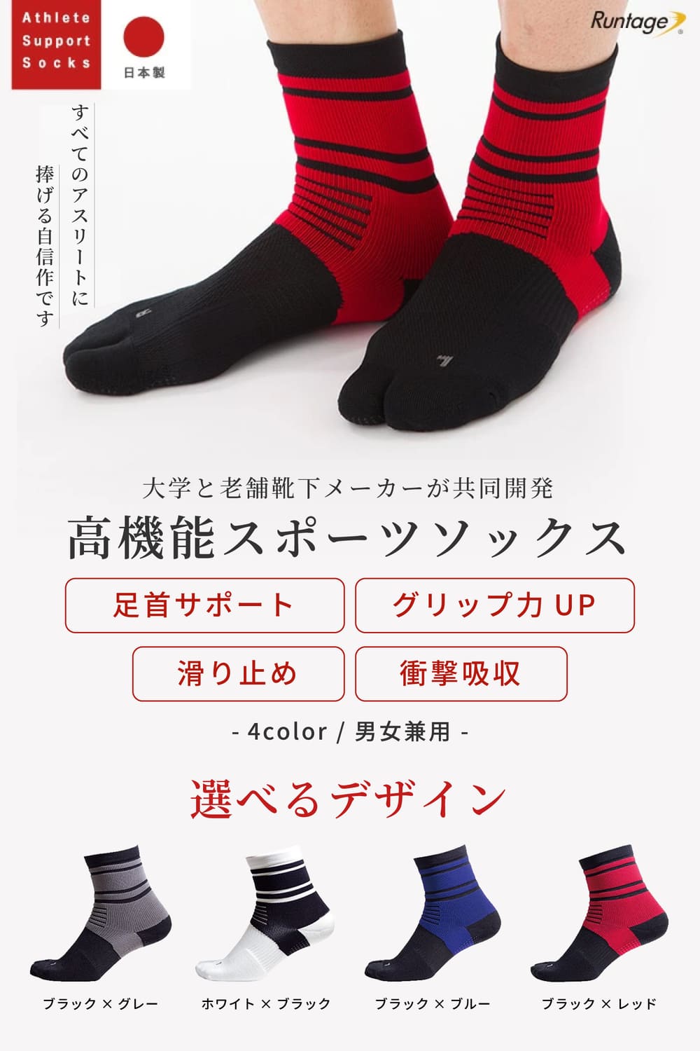 cruijff sports 新品 ソックス まとめ買い cruijff sports 新品 ソックス まとめ買い cruijff sports 新品