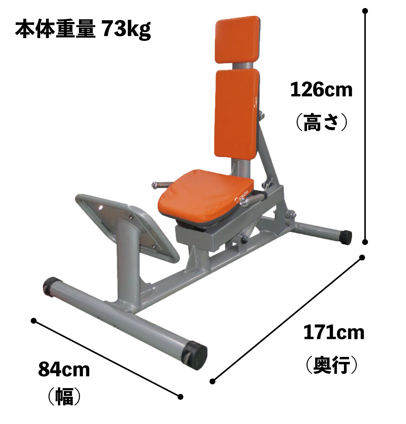 DK-1207（レッグプレス）／準業務用油圧マシン（機能訓練マシン 