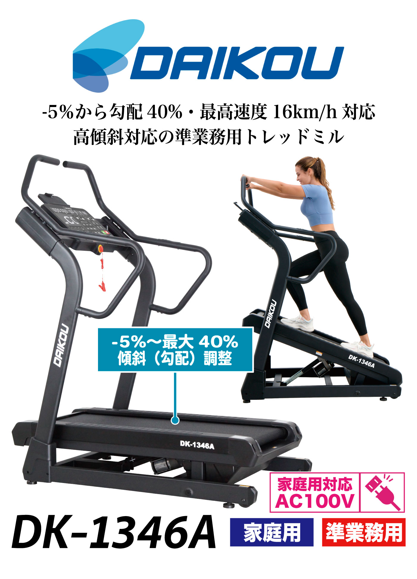 �ⷹ�� 40% �ȥ�åɥߥ�