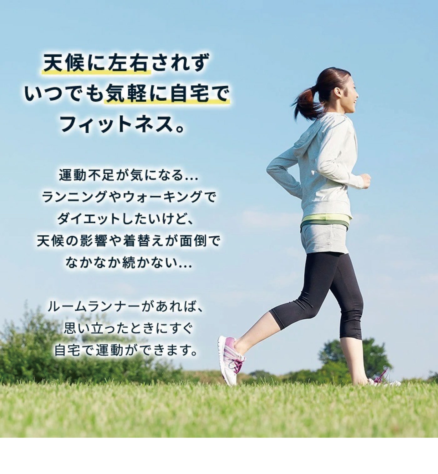 ���� �ȥ졼�˥� �ۡ��ॸ��