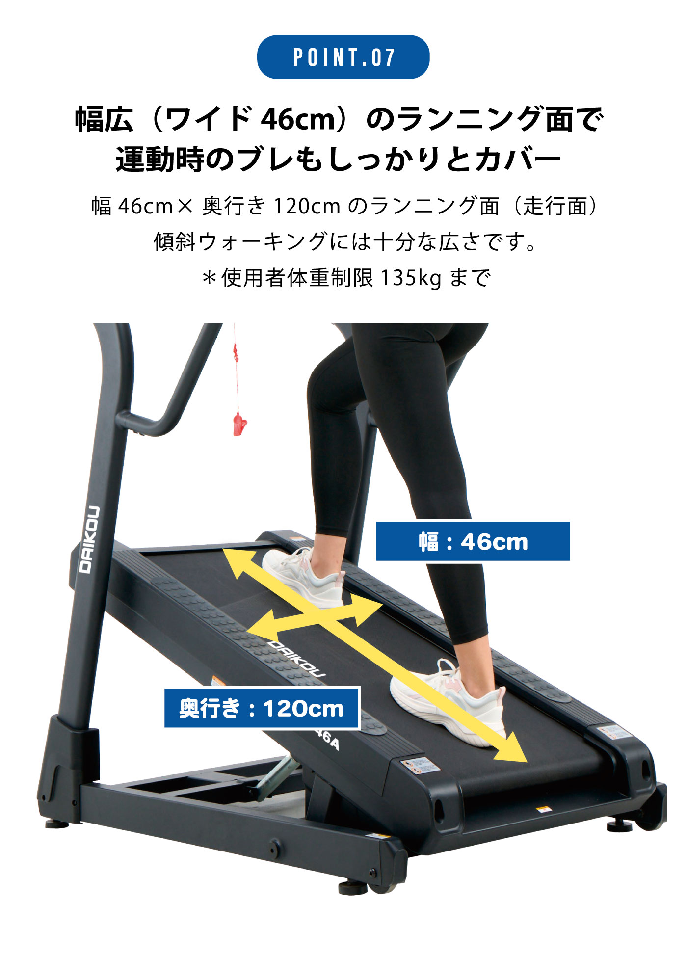 �����٥�� 46cm