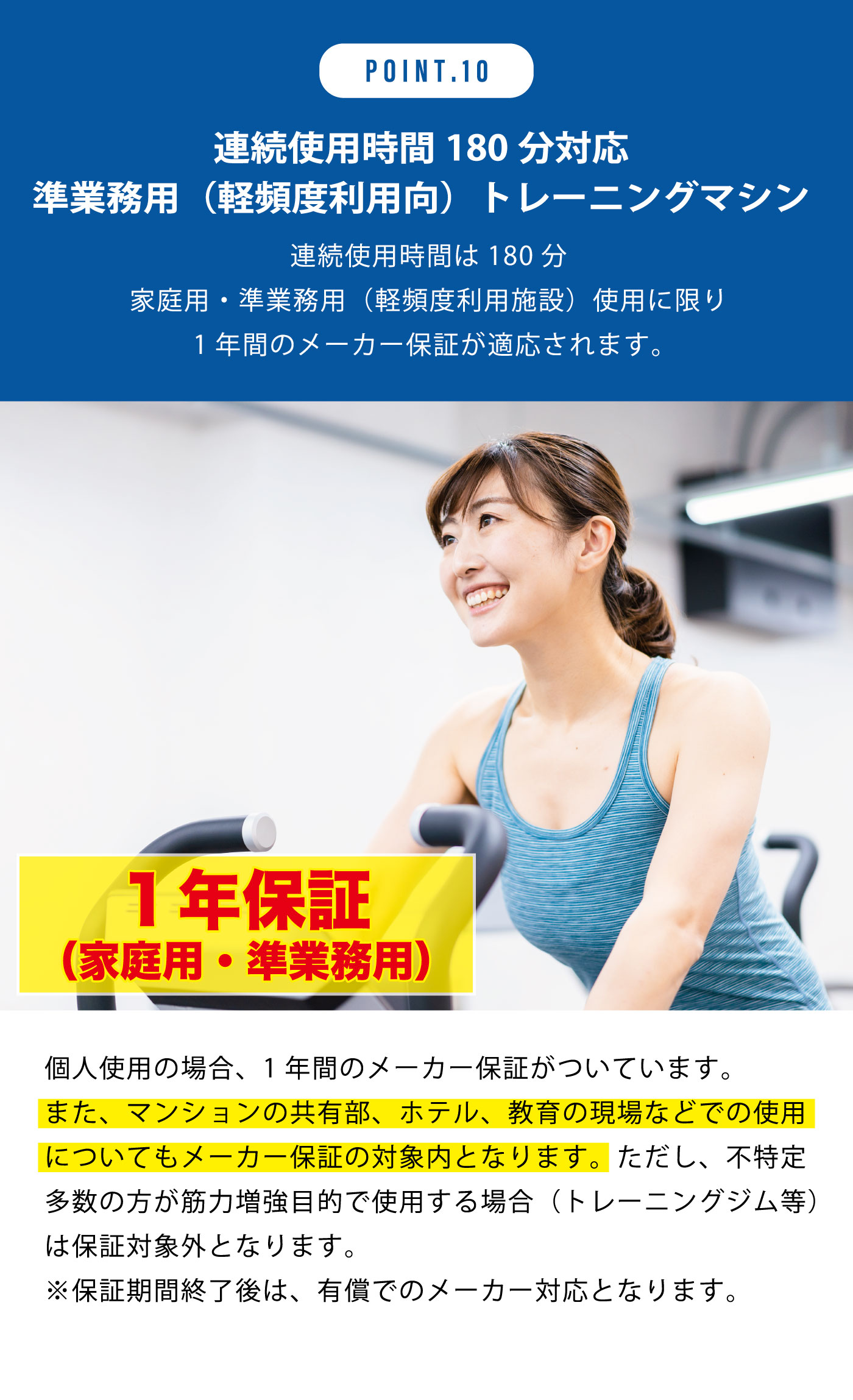 Ϣ³���ѻ��� 180ʬ