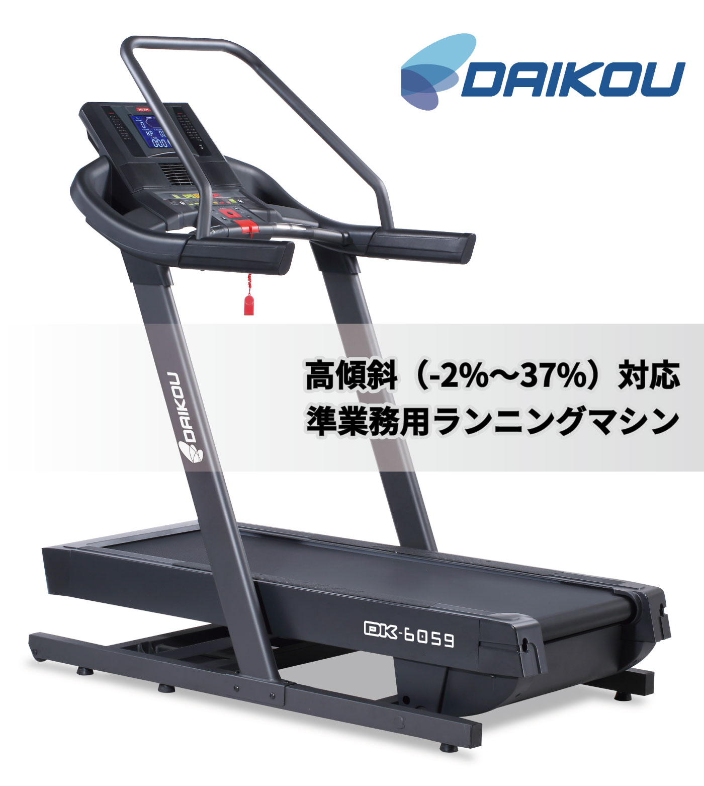 トレッドミル ランニングマシン Life Fitness - トレーニング/エクササイズ