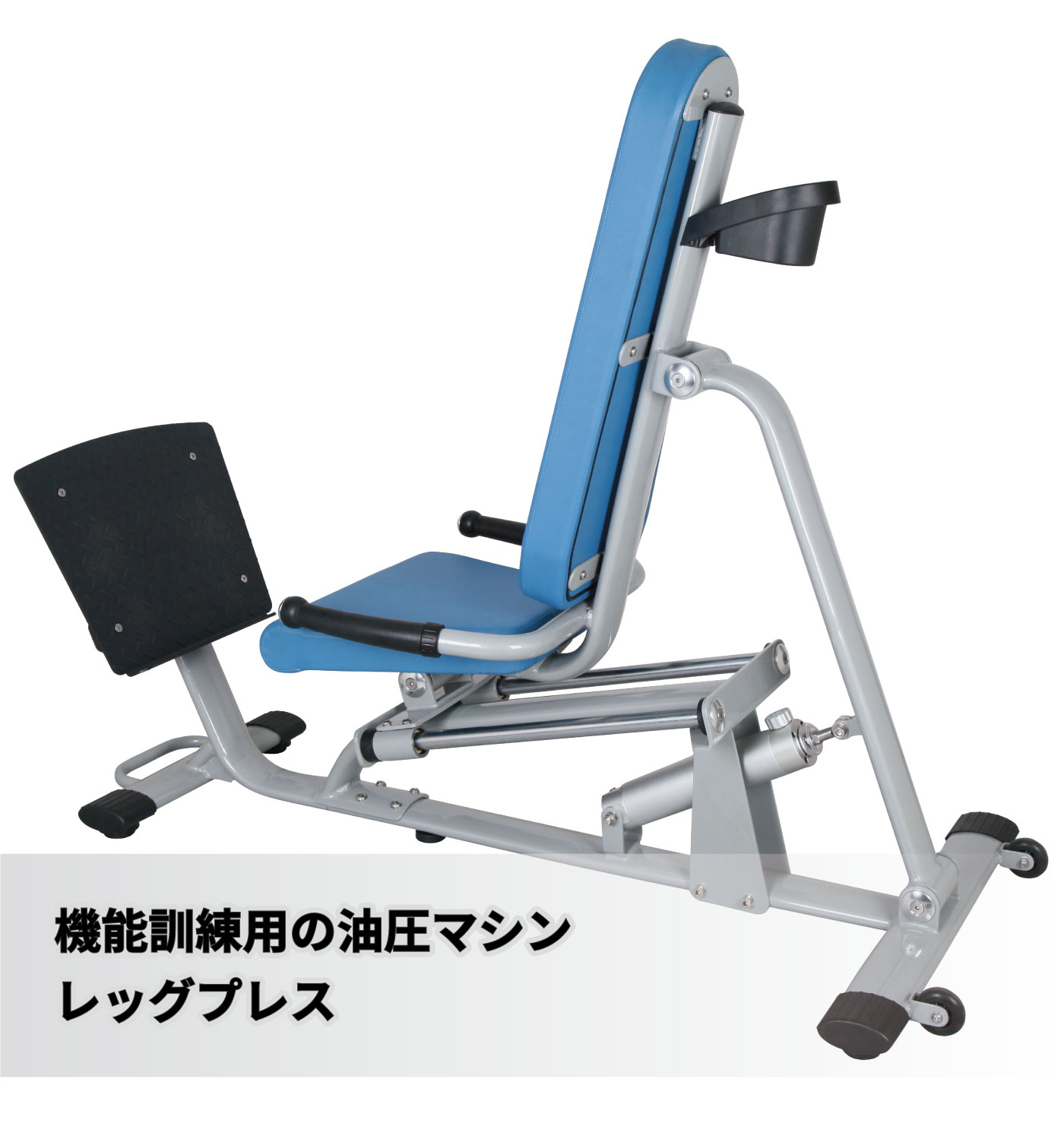 DK-680（レッグプレス）／準業務用油圧マシン【油圧式トレーニングマシン】《DAIKOU（ダイコー）》【筋トレ 機能訓練  リハビリ】-アイフィットネスショップ