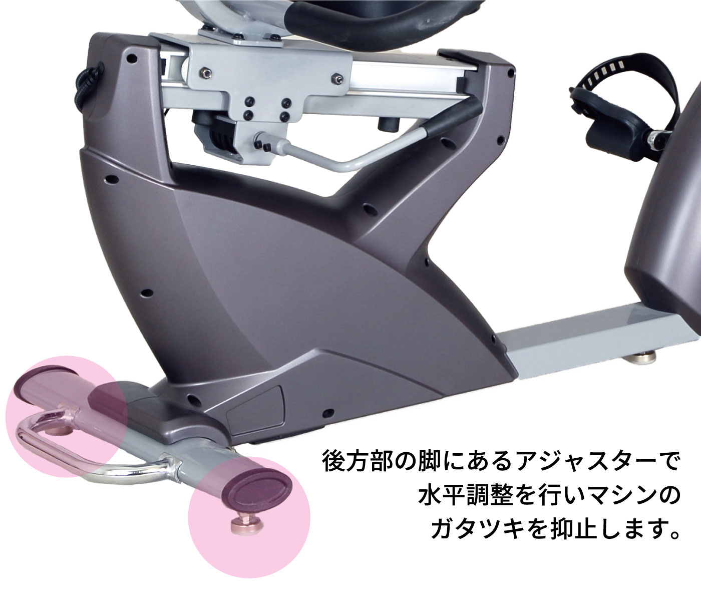 DK-8718RP／家庭用リカンベントバイク（エクササイズバイク