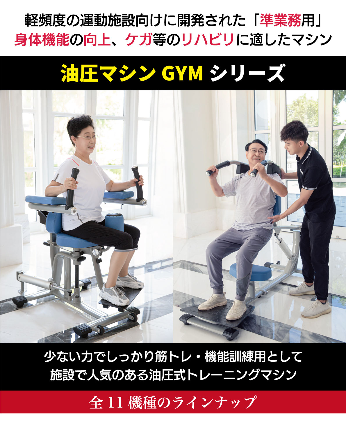 ޥGYM꡼