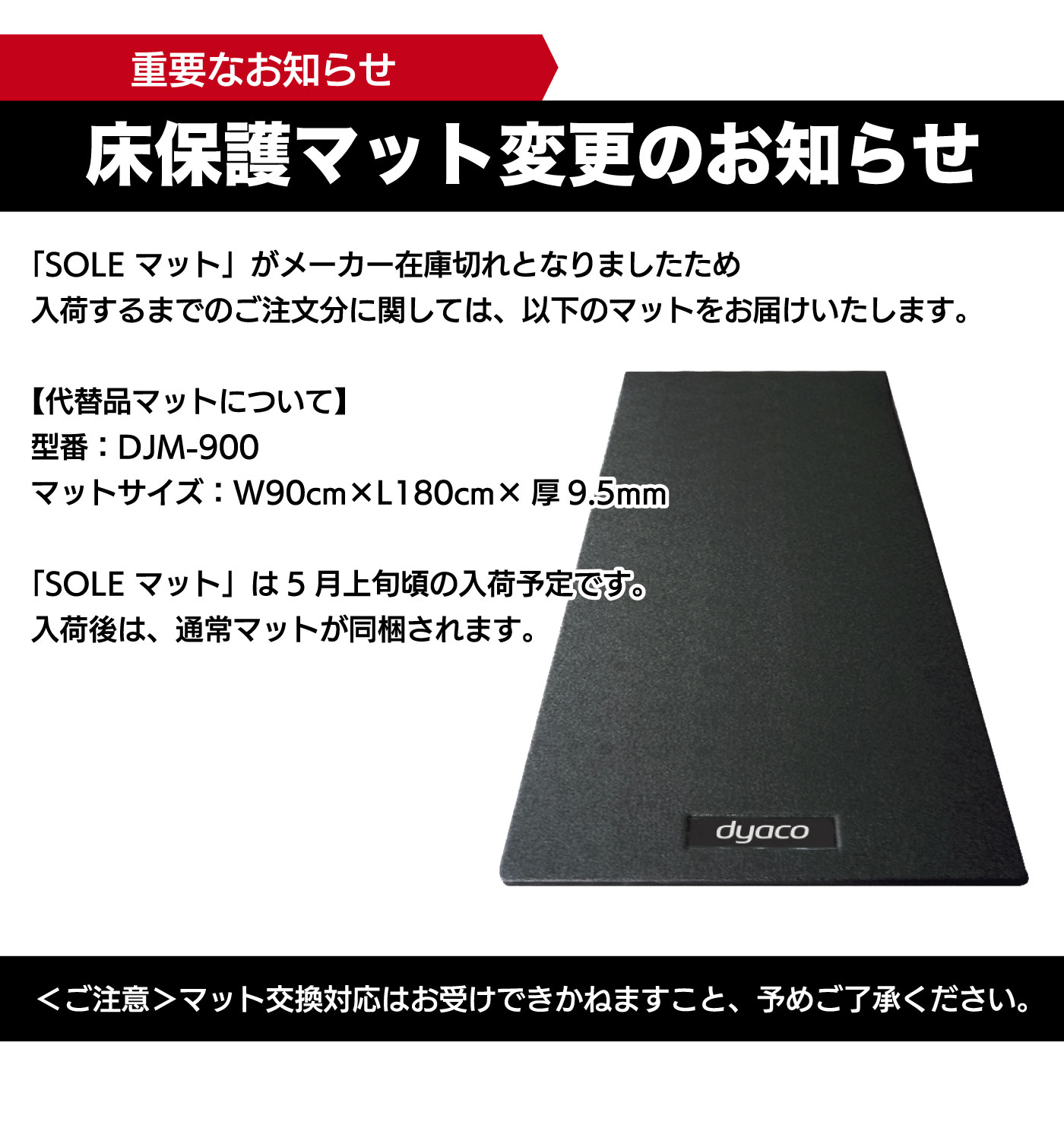 ������ �ޥå�