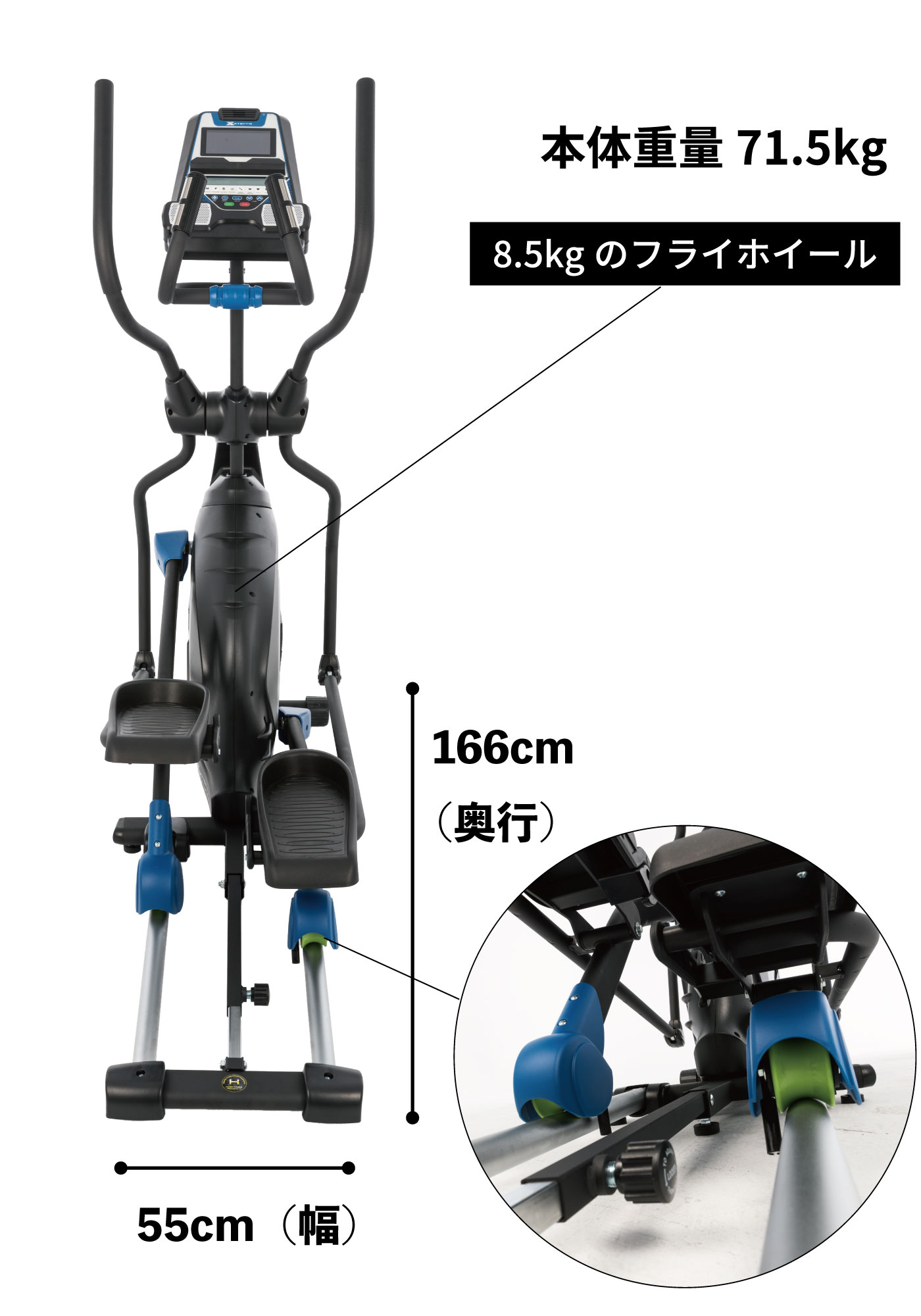 FSX1500／家庭用クロストレーナー（エリプティカルトレーナー