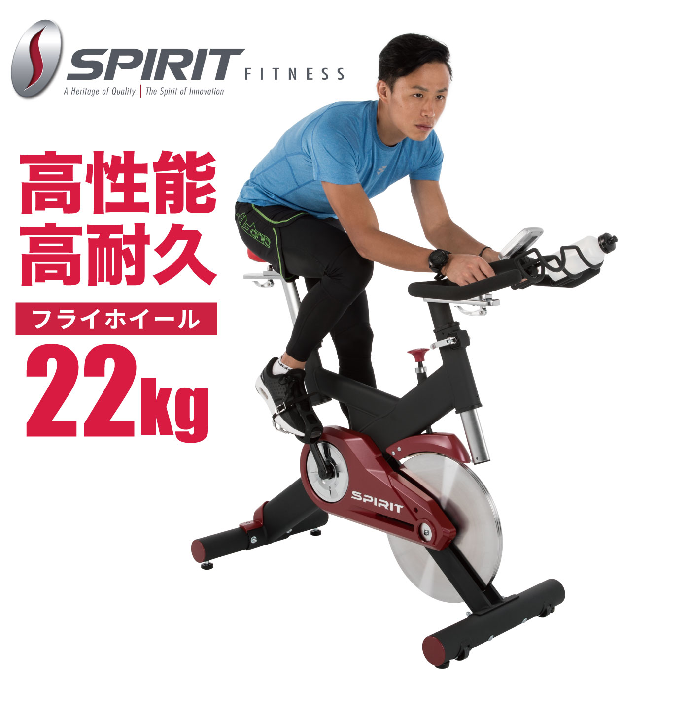 SB702-3260／準業務用スピンバイク【インドアサイクル トレーニングバイク】〈Spirit Fitness〉《DYACO（ダイヤコ）》【足腰強化  脂肪燃焼】-アイフィットネスショップ