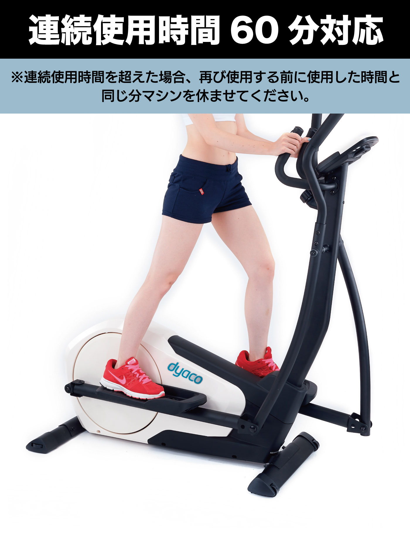 Ϣ³����60ʬ