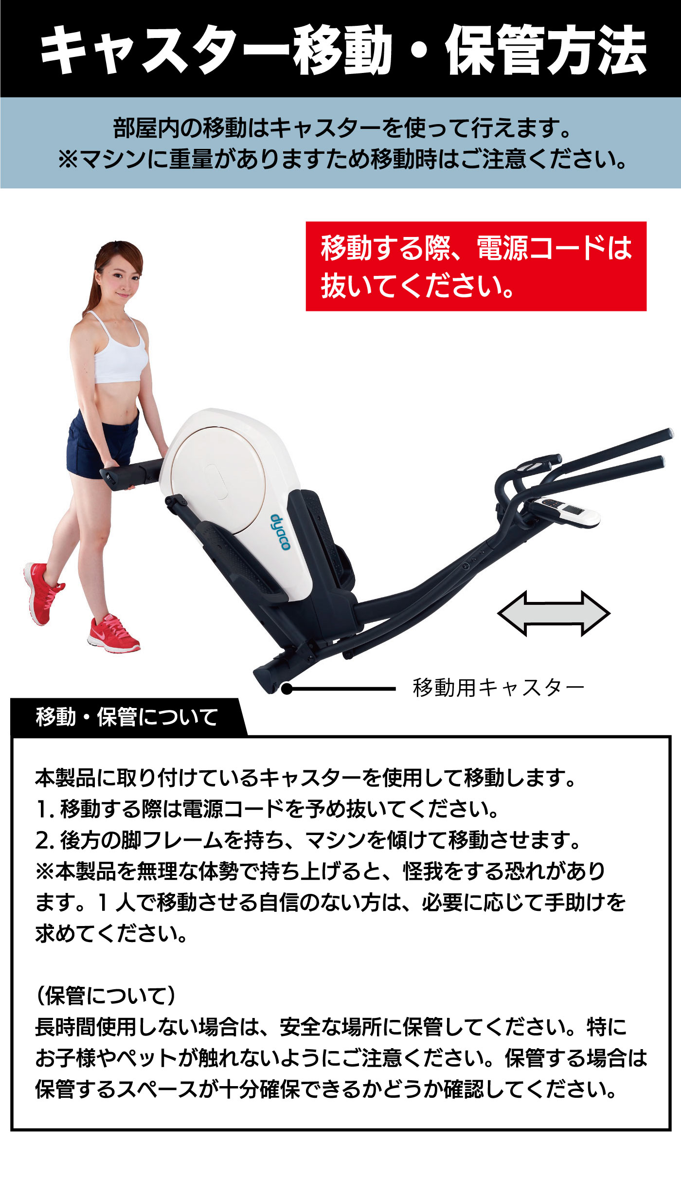 ���㥹������ư �ݴ���ˡ