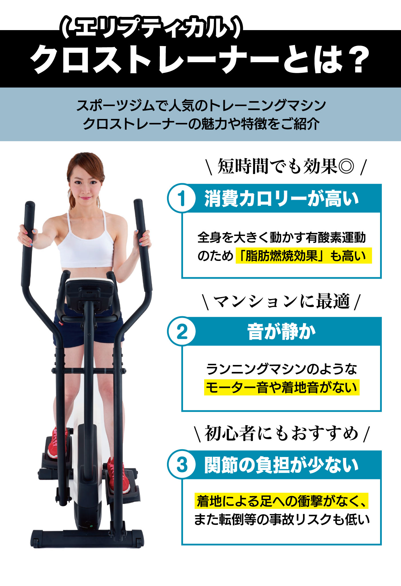 �������ȥ졼�ʡ� ��ħ