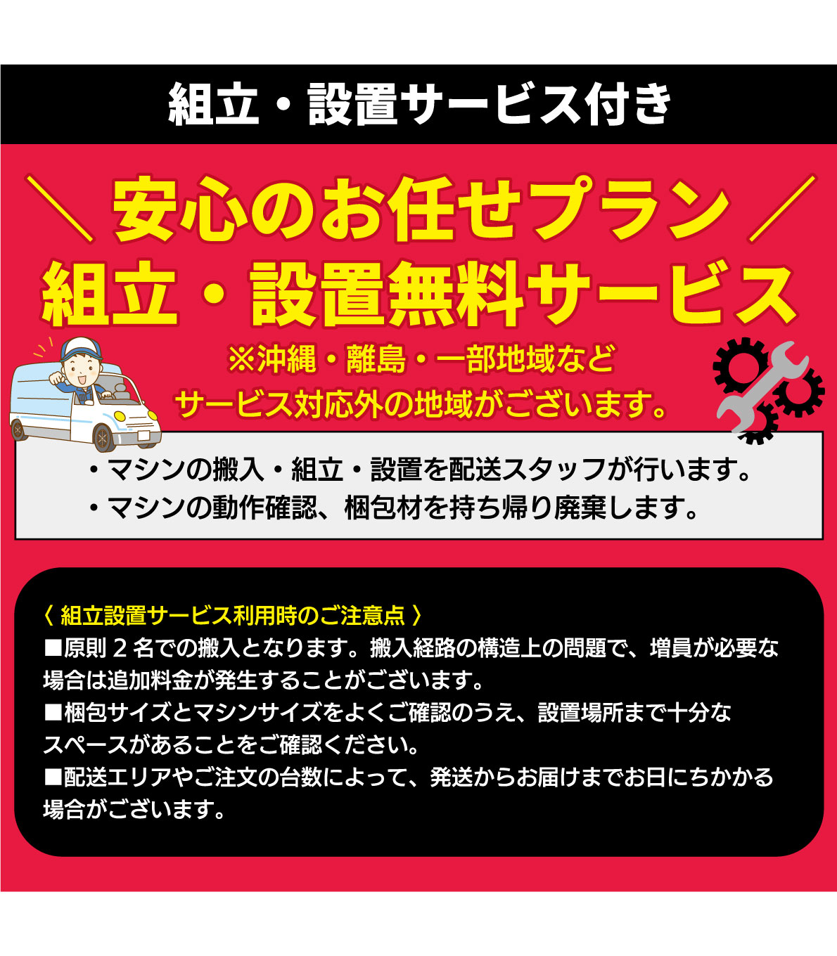 SB702-3260／準業務用スピンバイク（インドアサイクル スピニング