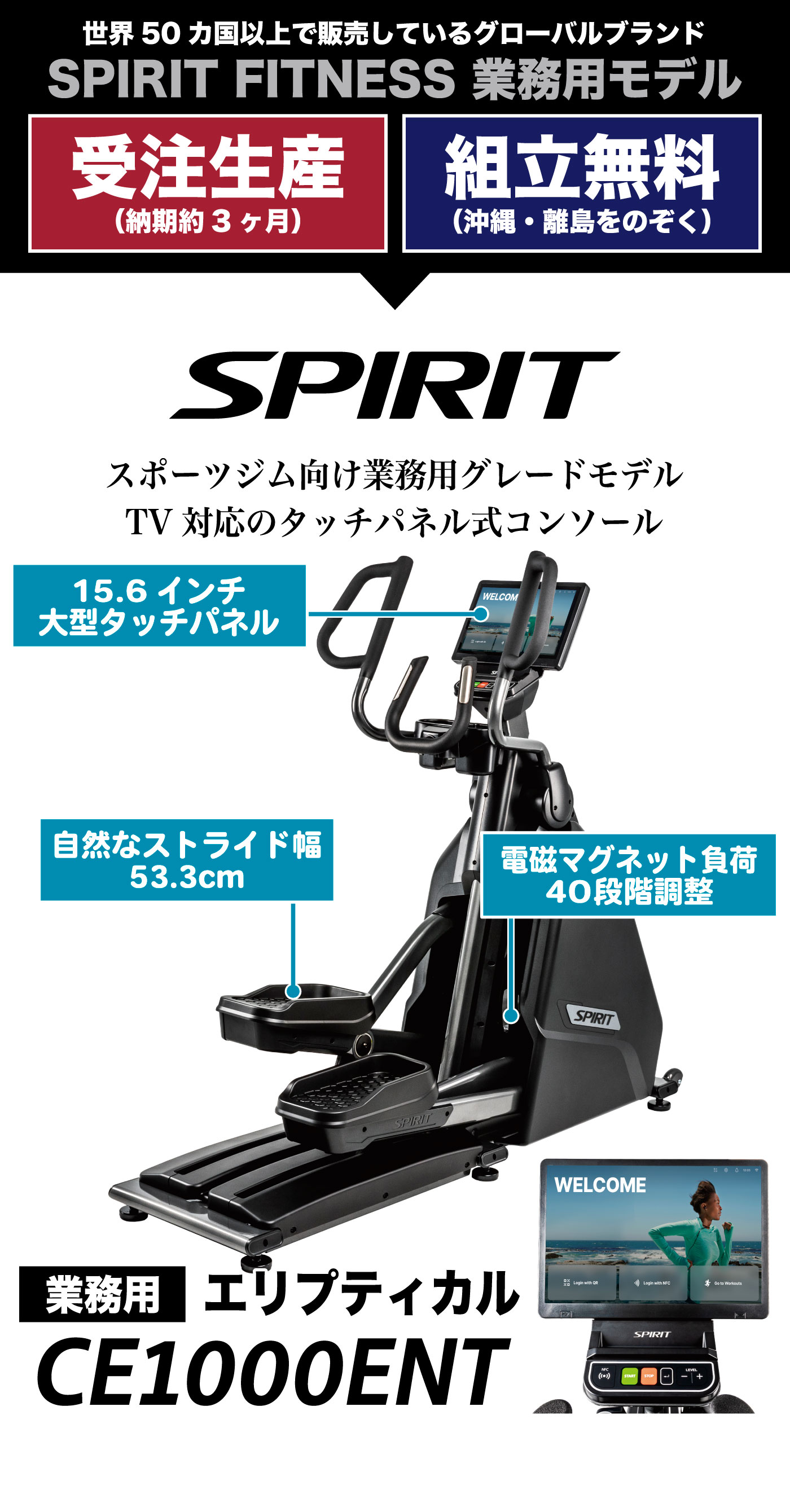 �������ȥ졼�ʡ� ��̳�� CE1000ENT