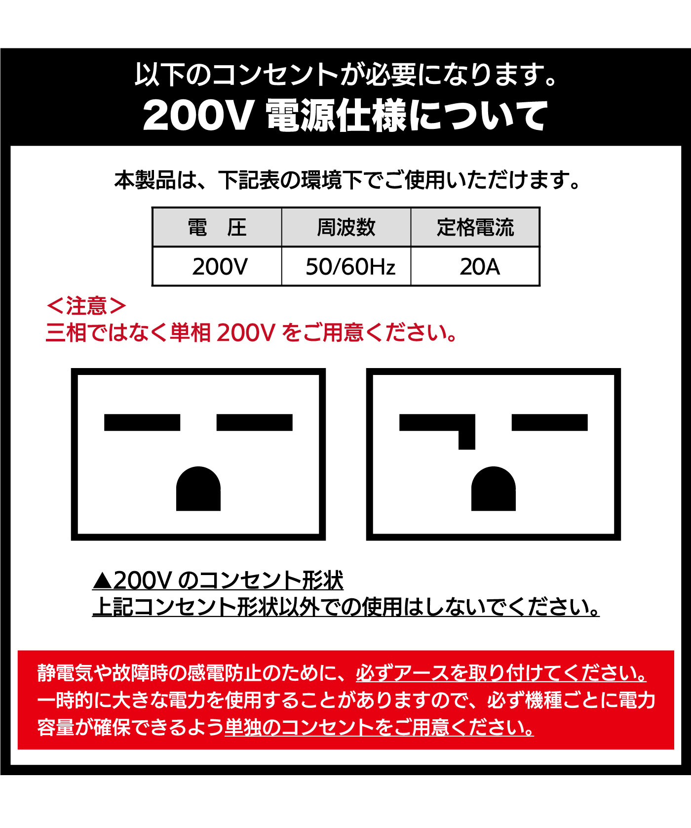 200V�Ÿ� �����Ÿ� ���󥻥�ȷ���