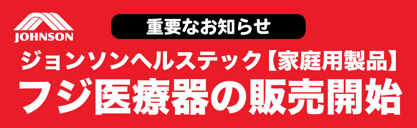 VS-S23（ショルダープレス）〈VERSAシリーズ〉｜業務用ウエイトマシン