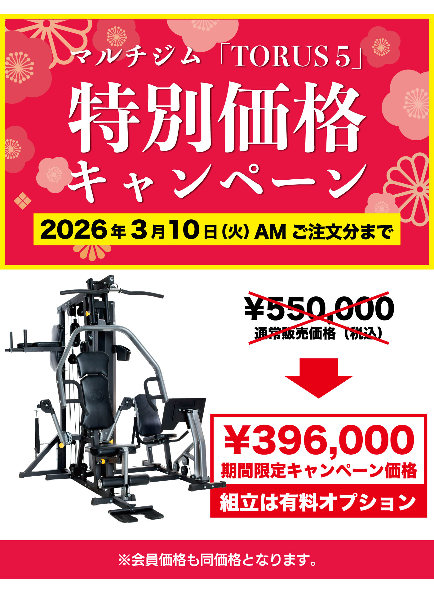 ���̲��� ���ָ��� �ڥȥ� �ޥ������