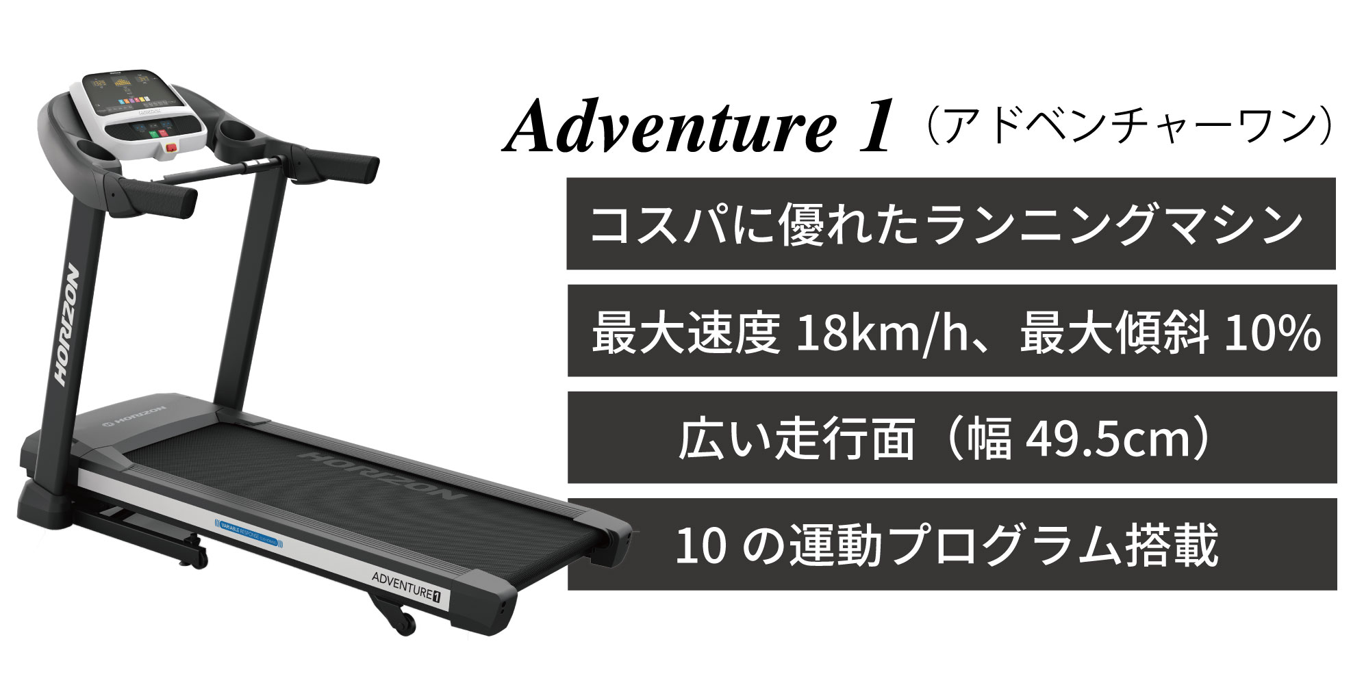 adventure1 󥽥إ륹ƥå