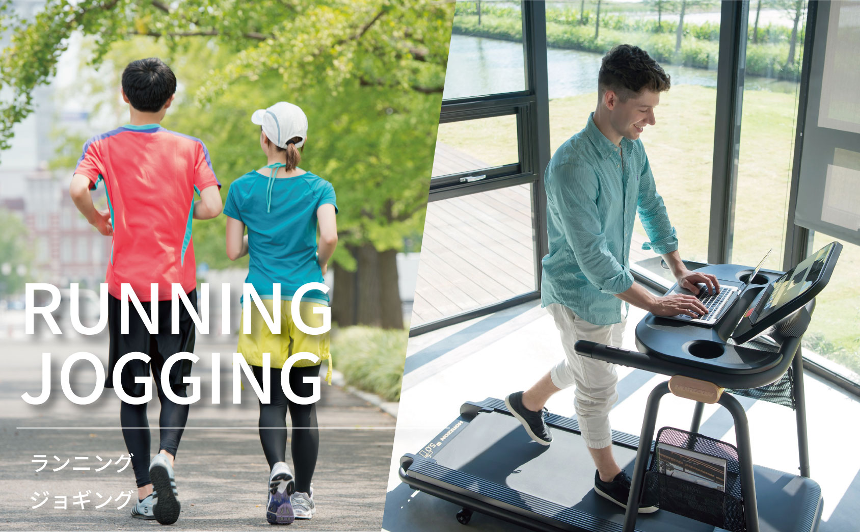 ランニング ジョギングの効果7選 心身にもたらす効果 アイフィットネスショップ 公式オンラインショップ