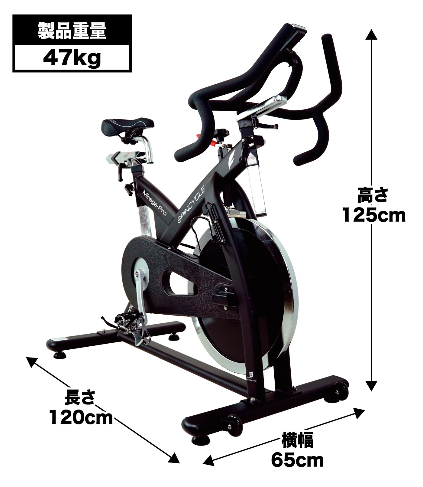 FBS102-2｜業務用スピンバイク（トレーニングバイク インドアサイクル