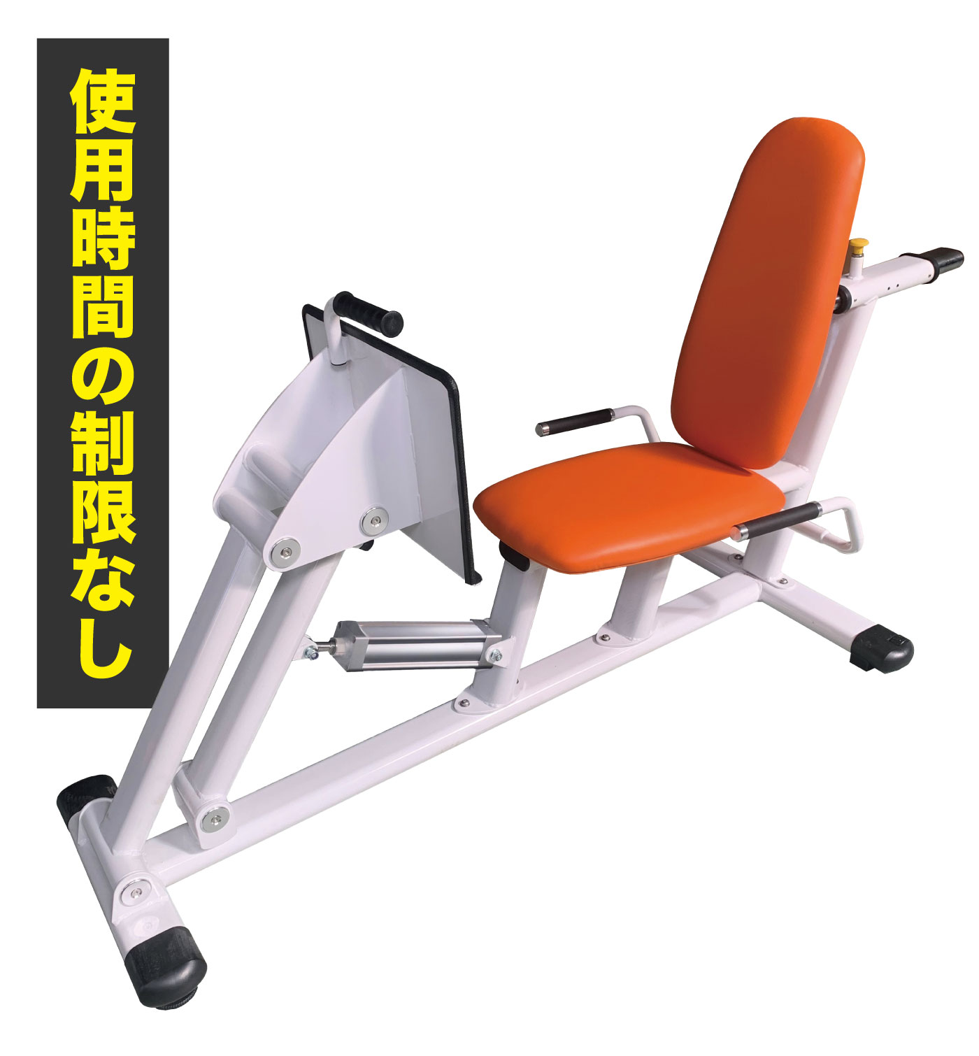 FH107J（レッグプレス）／業務用油圧式トレーニングマシン（機能訓練 