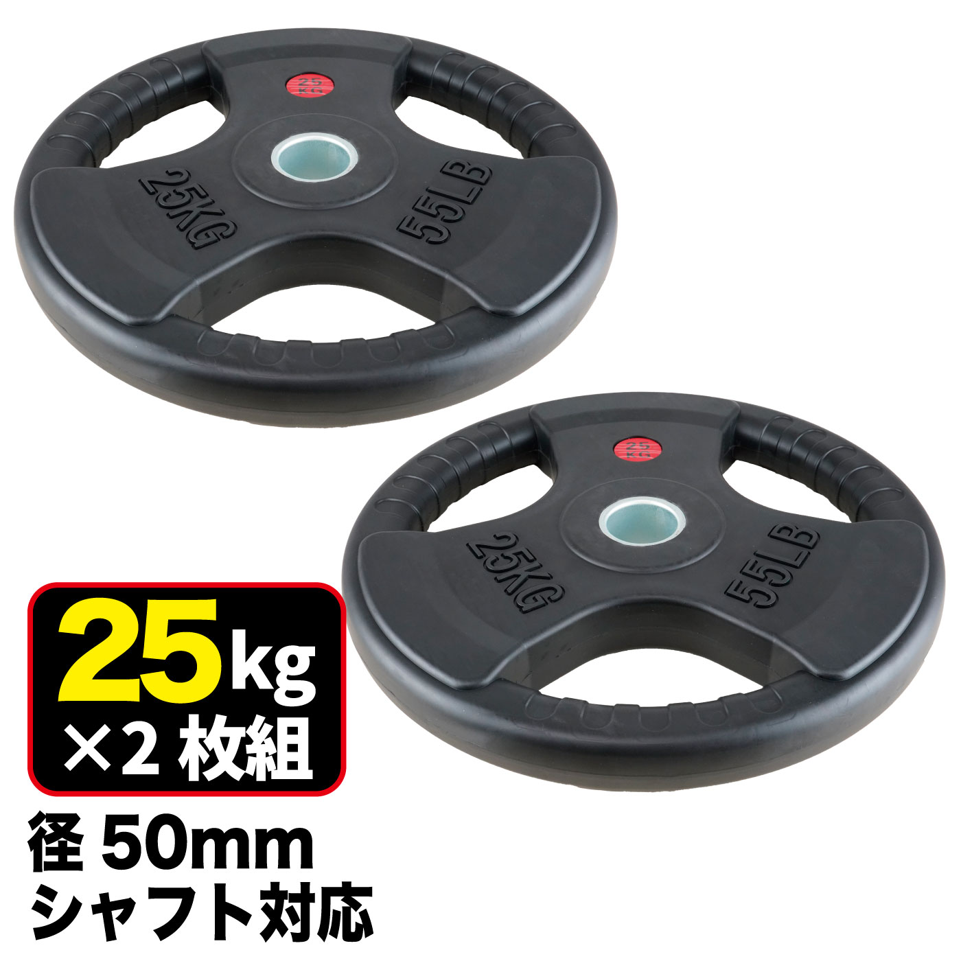 入荷中 バーベル オリンピックシャフト プレート セット【255kg ...