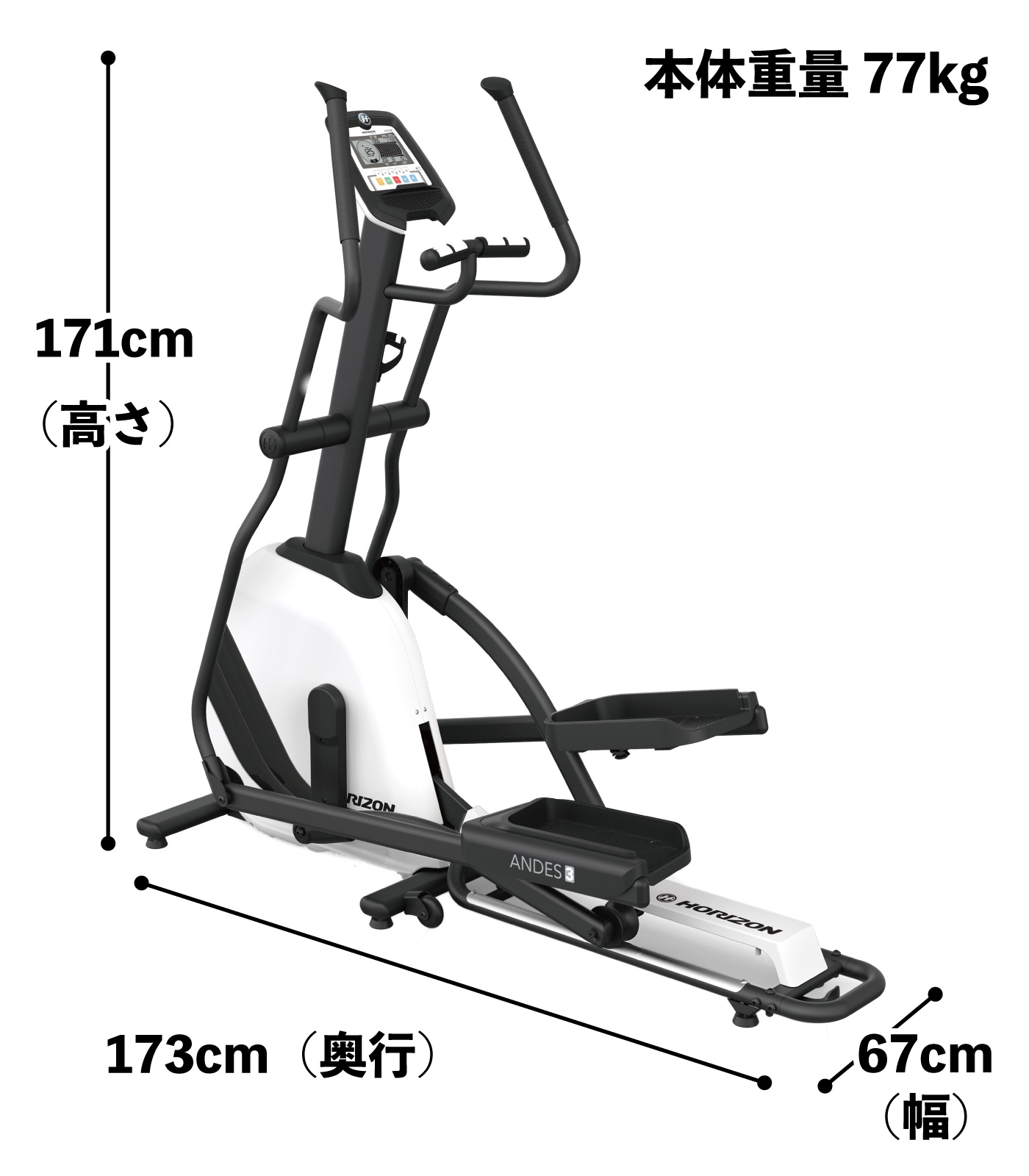 送料込 HORIZON Andes6 クロストレーナー 説明書付 | gulatilaw.com