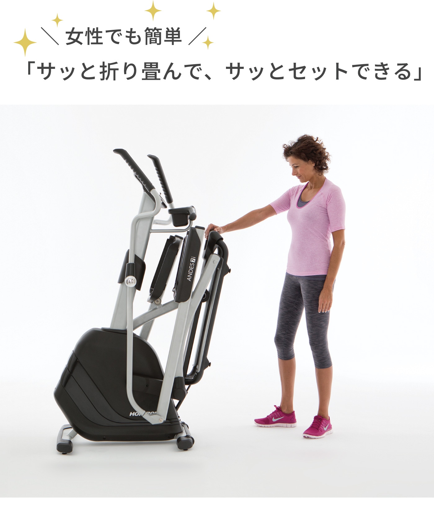 フィットネス家庭用クロストレーナー HORlZON ANDES7i - エクササイズ