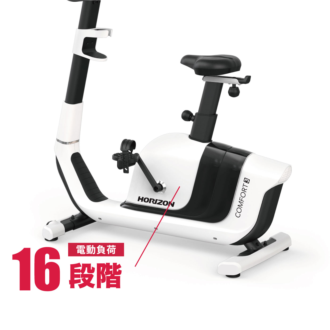 最大70％オフ！ 本格派インドアバイク メーカー1年保証オリジナル床保護マットプレゼント中 ＣＯＭＦＯＲＴ ３  コンフォートスリー気軽にホームツーリングを シンプルで使いやすいインドアバイクのエントリーモデル