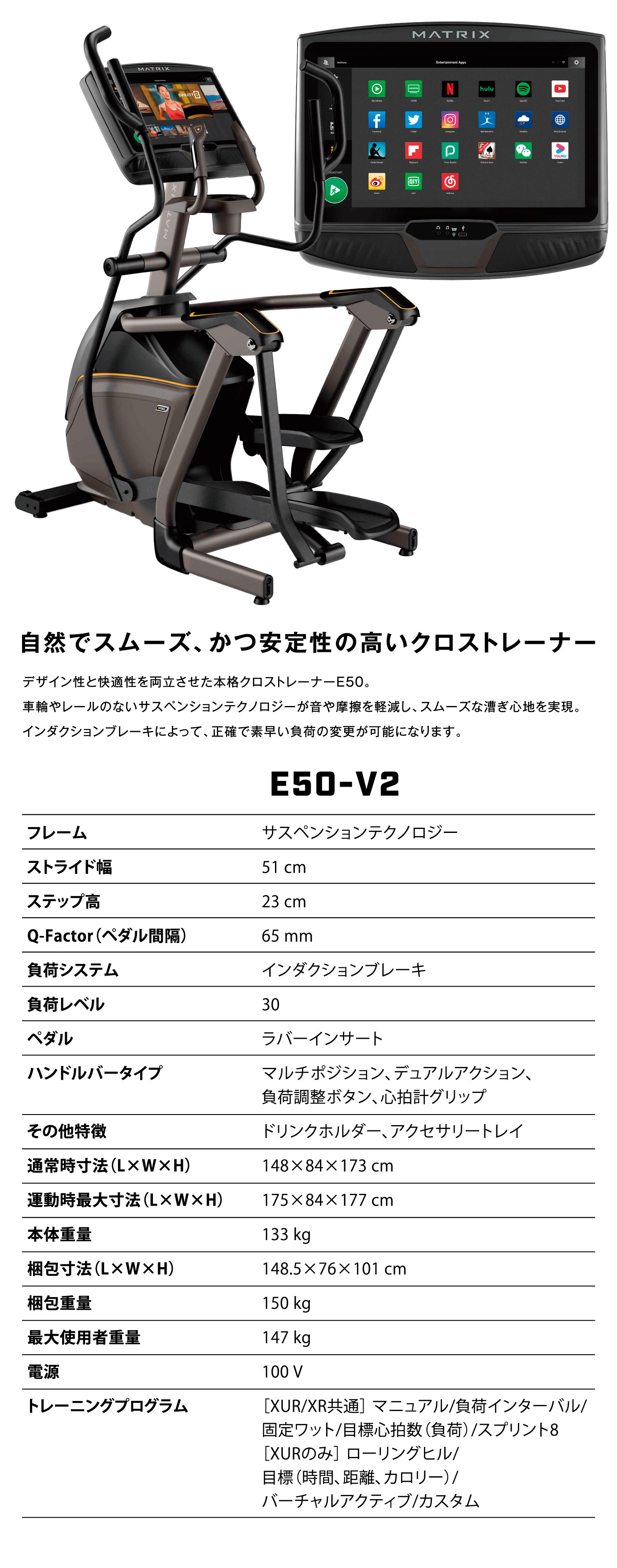 E50-XUR-V2 ڥå