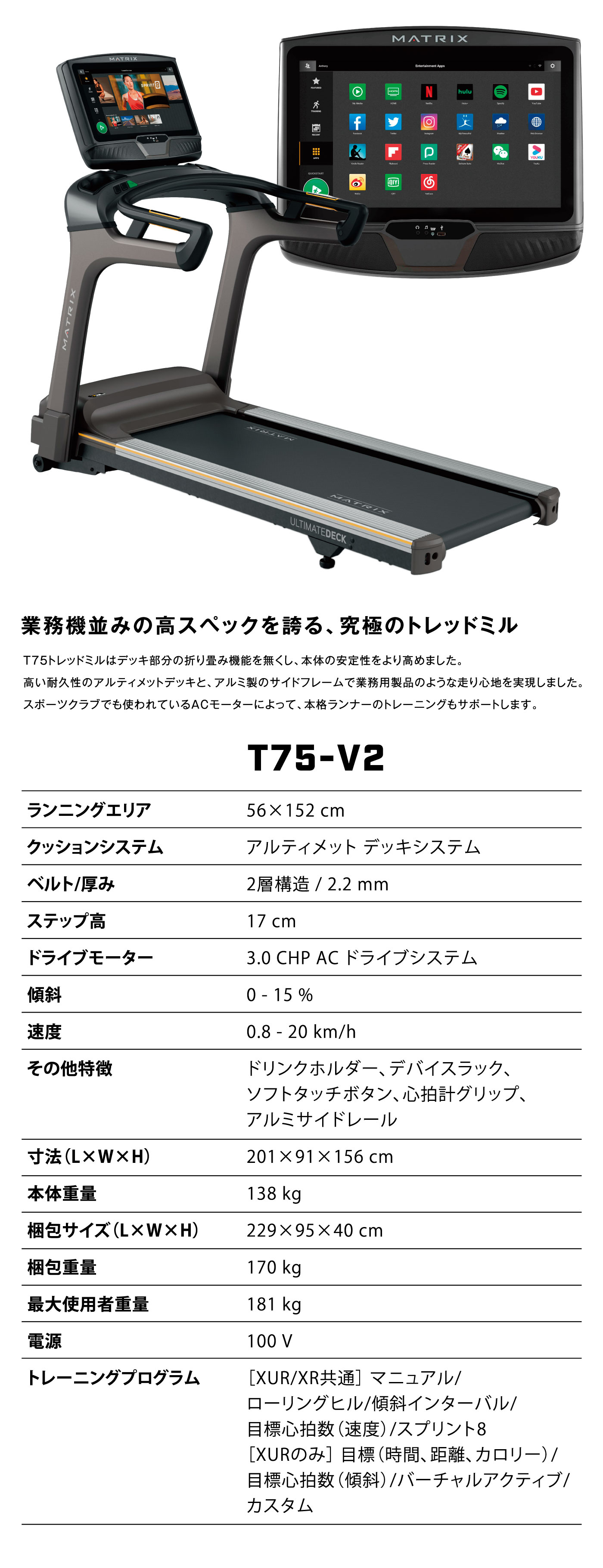 T75-XUR-V2 ڥå